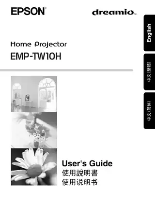 EPSON爱普生EMP-TW10H 使用说明书
